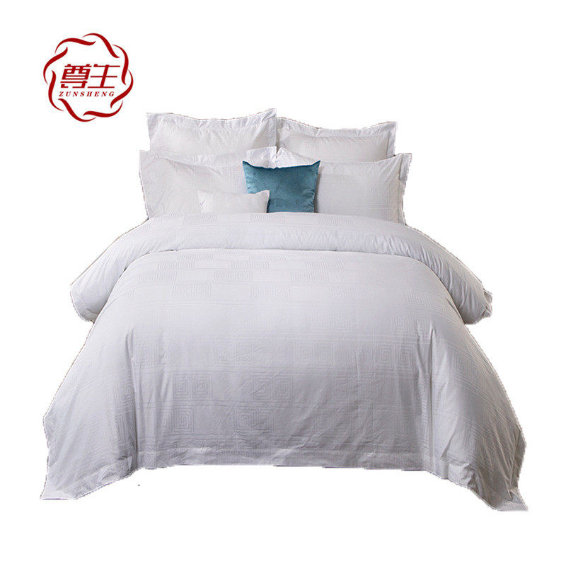 2020支酒店四件套宾馆床上用品定制款60新款大提花酒店布草