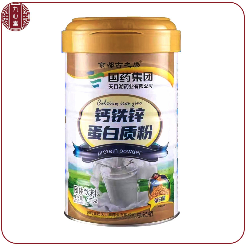 国药健康无蔗糖高钙铁锌大豆动植物乳清双蛋白质粉1000g学生老人