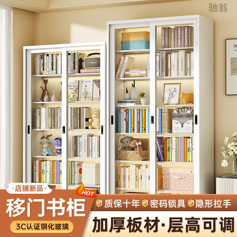 Aa2钢制书柜移门推拉玻璃门防尘铁艺收纳展示储物柜带锁落地儿童