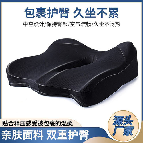 坐垫屁垫四季通用回弹记忆棉不塌陷办公室椅子坐垫慢座垫批发