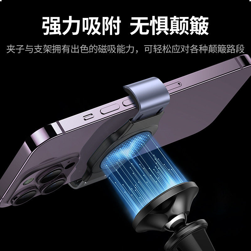 手机车载支架磁吸导航车上手机夹出风口汽车内固定支撑架车用,机械设备,其他机械设备,淘宝优惠券,粉丝福利购,淘宝优惠卷
