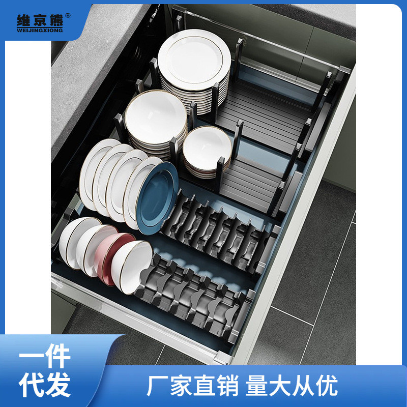碗碟收纳架碗盘厨房抽屉收纳分隔内置碗架柜内橱柜餐具盘子王小