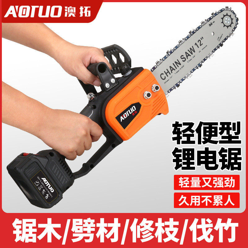 新款16寸无刷锂电链锯 户外伐木电动小型充电手持链条锯 电锯,农机/农具/农膜,播种栽苗器/地膜机,淘宝优惠券,粉丝福利购,淘宝优惠卷