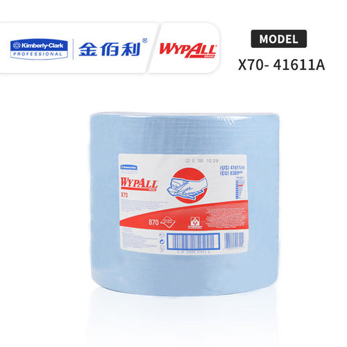 热销wypall金佰利-41611a-工业擦拭布油污擦机布清洁大卷式870张/