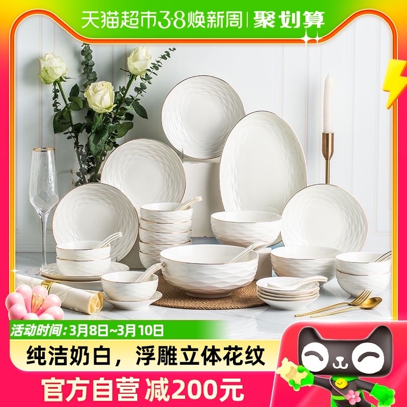 y5ug亿嘉ijarl欧式碗碟套装家用感乔迁轻奢碗盘碗具陶瓷餐具