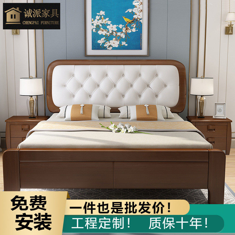 中式橡胶木实木床1米1.2米1.5米1.8米多尺寸实木床小户型带软靠床,农机/农具/农膜,播种栽苗器/地膜机,淘宝优惠券,粉丝福利购,淘宝优惠卷