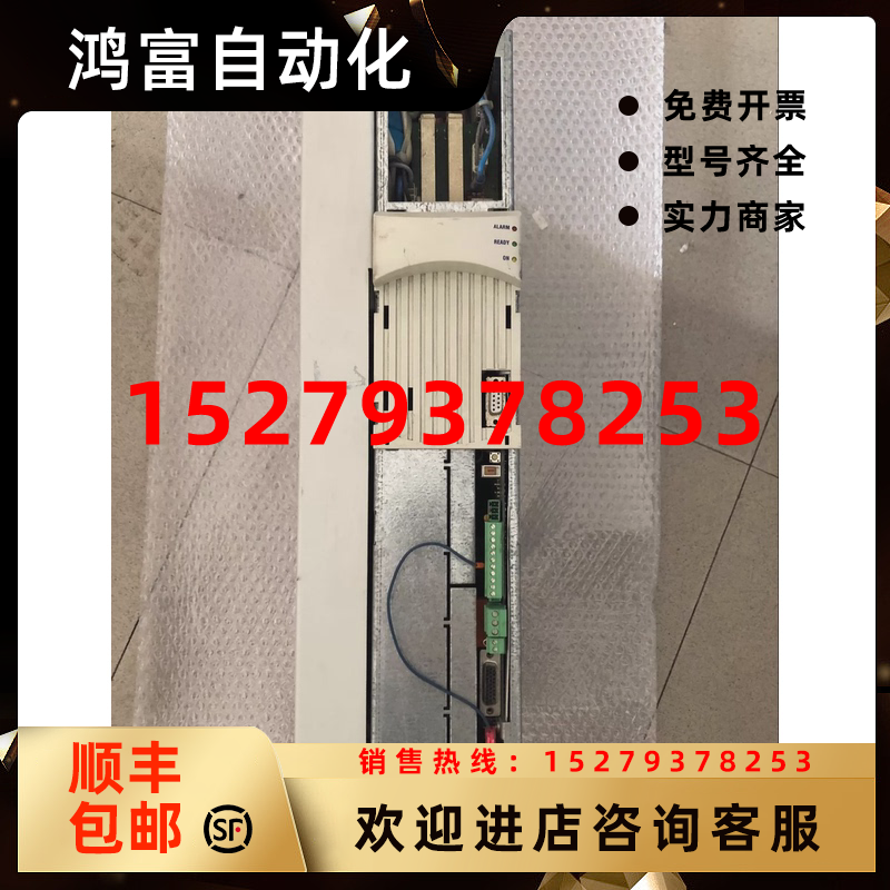 议价REFU驱动RD52.1-4B-011-L-NN-NN-NN-FW原装现货
