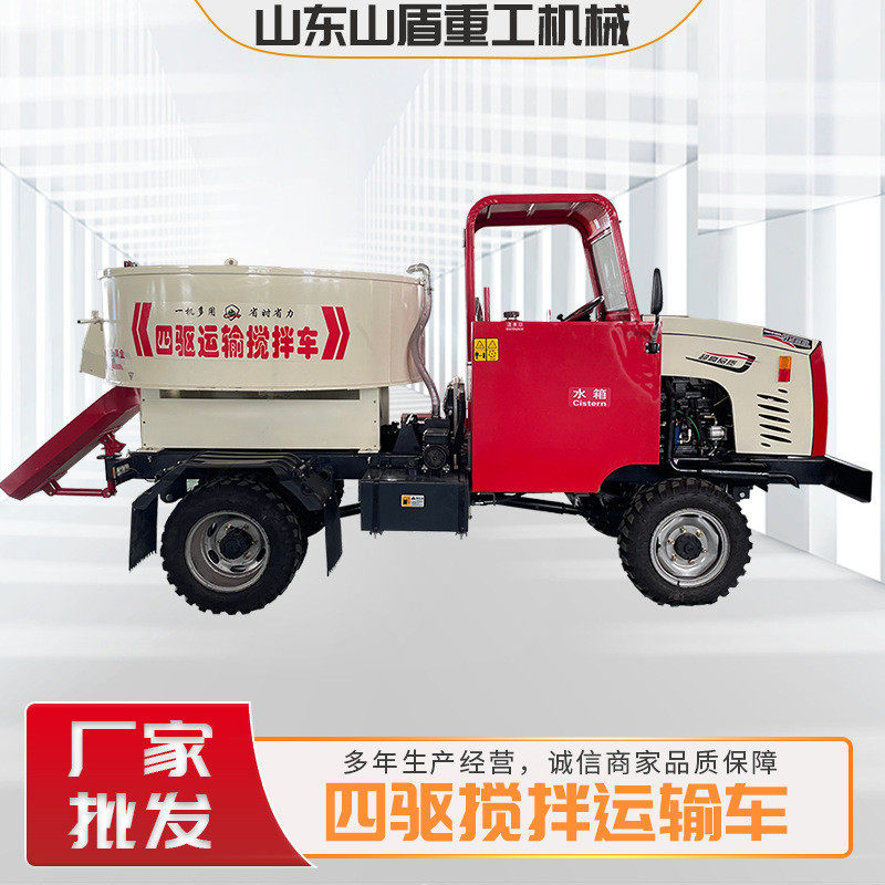 装载机朝天锅多功能移动 四驱平口搅拌车 工地水泥移动式搅拌设备