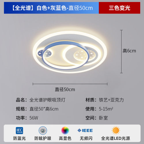 客厅灯2025新款现代简约灯具组合套餐大气家用led吸顶灯中山全屋