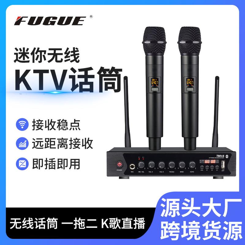 迷你无线麦克风套装无线KTV话筒直播家用k歌一拖二唱歌直播