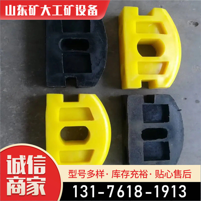 热销聚氨酯矿车碰头矿车橡胶碰头矿车聚氨酯碰头供应防撞块