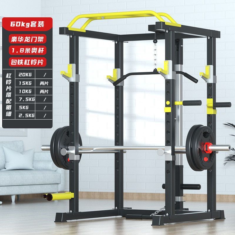 杠铃全套深蹲架一体龙门架多功能家用卧推架室内健身综合训练器材