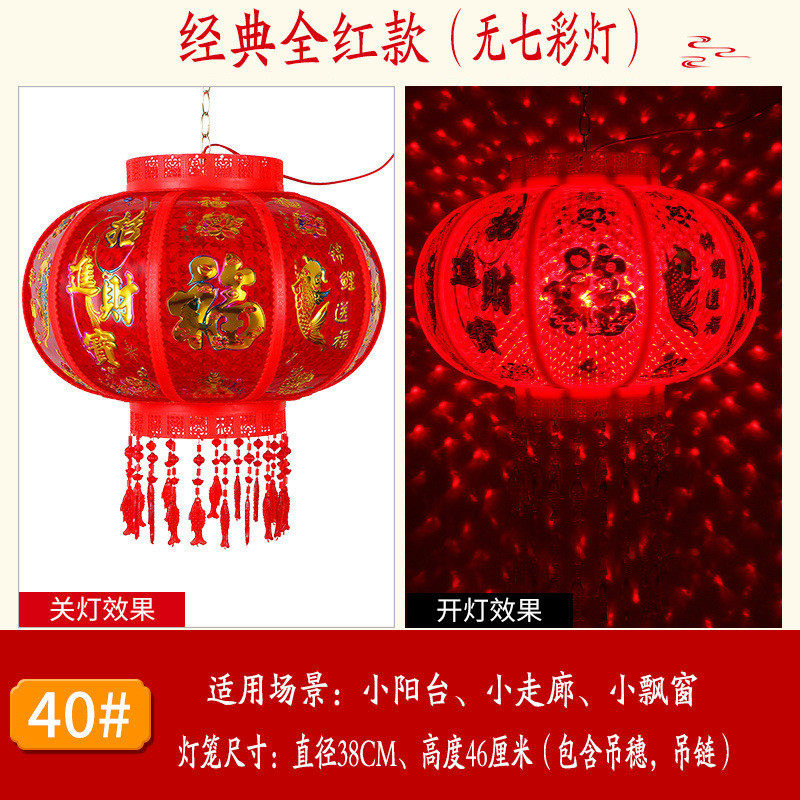 2025新款旋转灯笼挂件七彩led走马灯阳台大门口宫灯装饰新年挂饰
