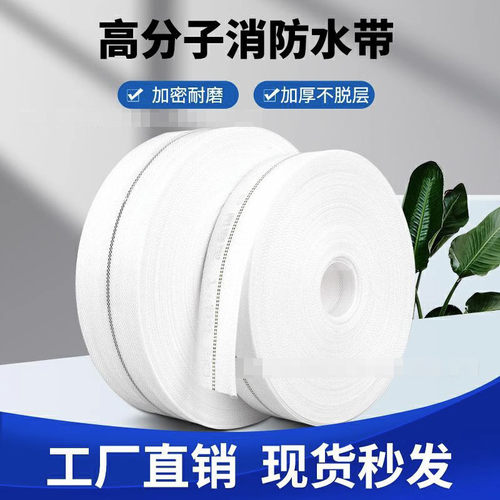 2寸3寸4编织6寸耐磨农用消防水带寸帆布耐老化高压灌溉不脱层水管