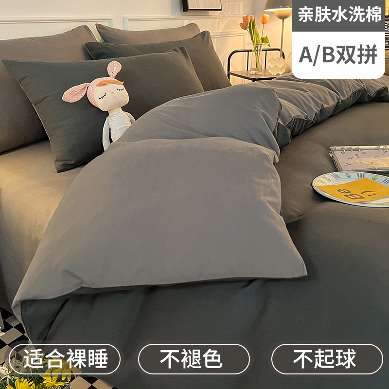 z655被套单件150x200x230冬季磨毛被水洗棉全床单宿舍单人纯单被