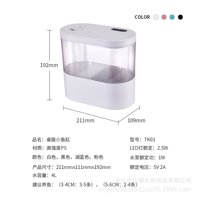 生态造景鱼缸水族箱免换水创意自循环金鱼缸迷你小型桌面家用鱼缸