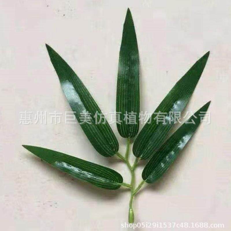 树叶批发仿真竹叶过胶假叶子装饰塑料竹叶仿真树叶假厂家竹子工厂