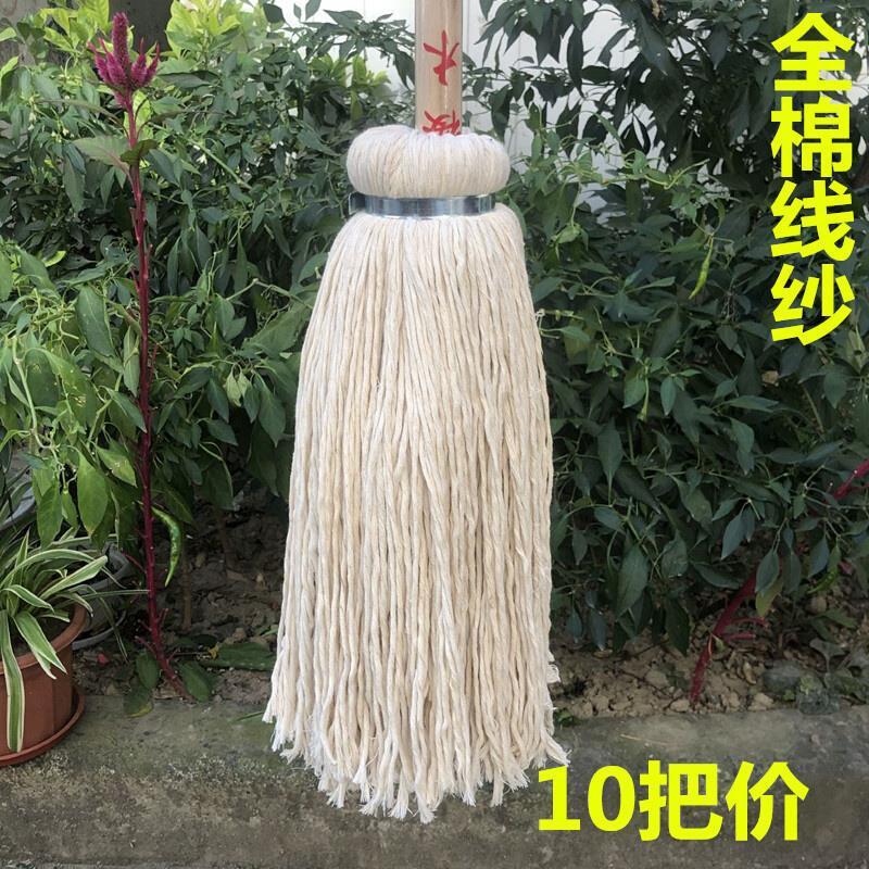 家老拖把加大水木柄棉布条保洁船用式普通墩布