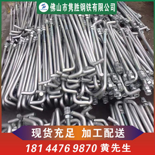 地脚螺栓l型螺栓9字螺栓伞柄螺栓锚爪地脚高强螺栓焊板地脚