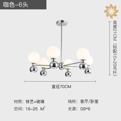 中古奶油风北欧法式魔豆客厅主灯侘寂风房间卧室灯客厅吊灯书房灯