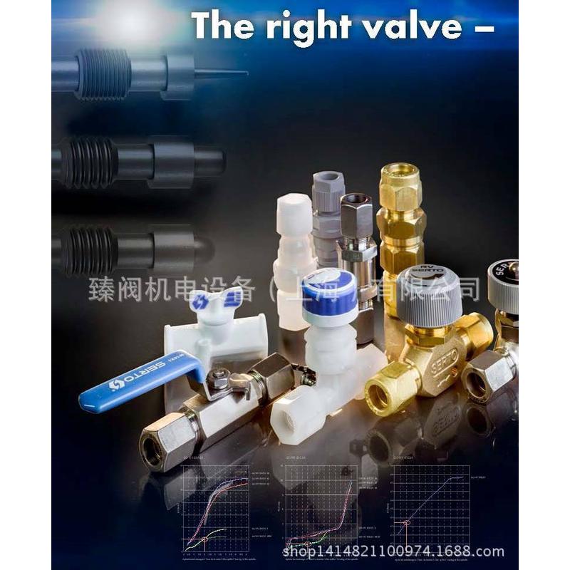 热销液压接头瑞士SERTO铜质转换接头接头SO40526 液压接头