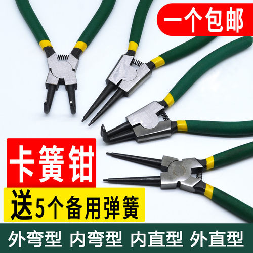 卡簧套装拆卸钳大号直头内外弯内置轴用钳子多功能卡口挡圈卡黄