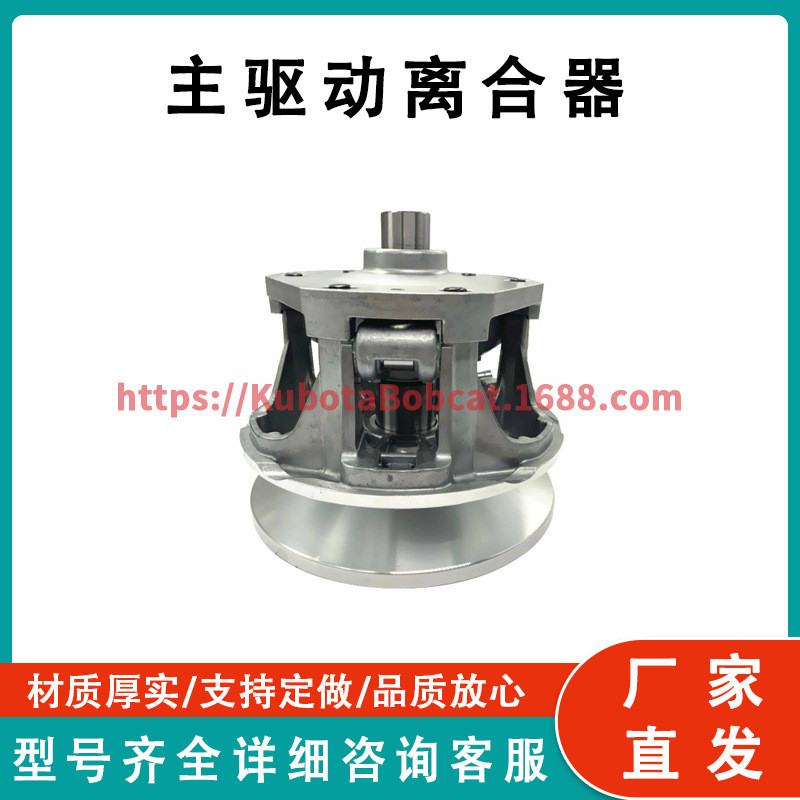 0746-435 主驱动离合器 Primary Drive Clutch for Arctic Cat