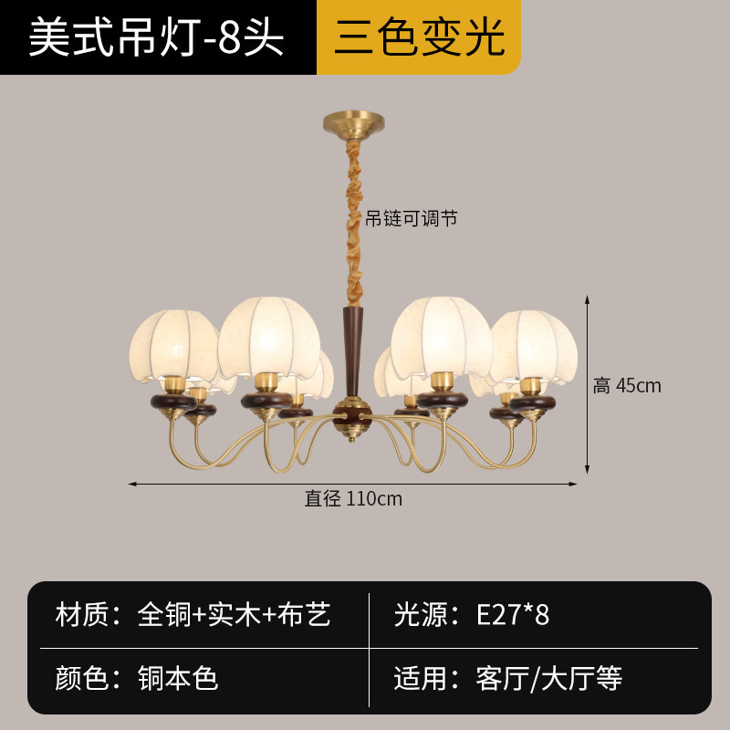 复古实木古风客厅吊灯法式布艺餐厅灯具高级感中枝形大厅卧室吊灯