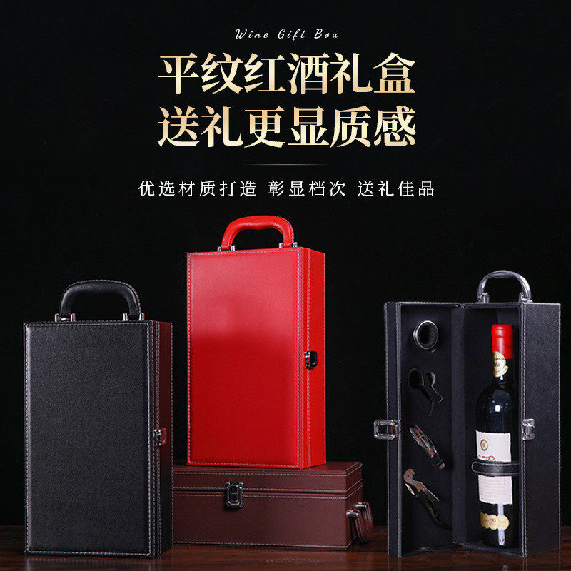 红酒包装礼品盒带酒具双2支装酒盒皮盒高档酒杯葡萄酒箱盒子现货,包装,酒水包装,淘宝优惠券,粉丝福利购,淘宝优惠卷