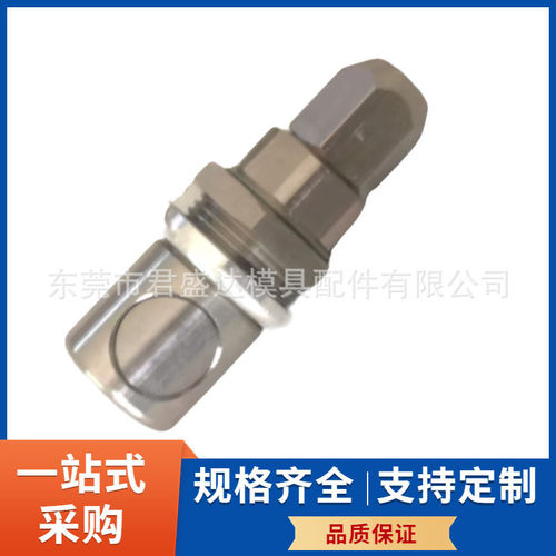热销头陶比尔staubl标准快速接头rbe06.6314rbe06.6315模具快插接