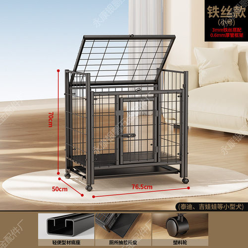 狗笼家用大型犬笼子边牧金毛拉布拉多专用中型带厕所室内大号别墅