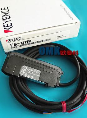 基恩士光纤放大器FS-N11ENFS-N11MN数字光纤传感器插头式安装