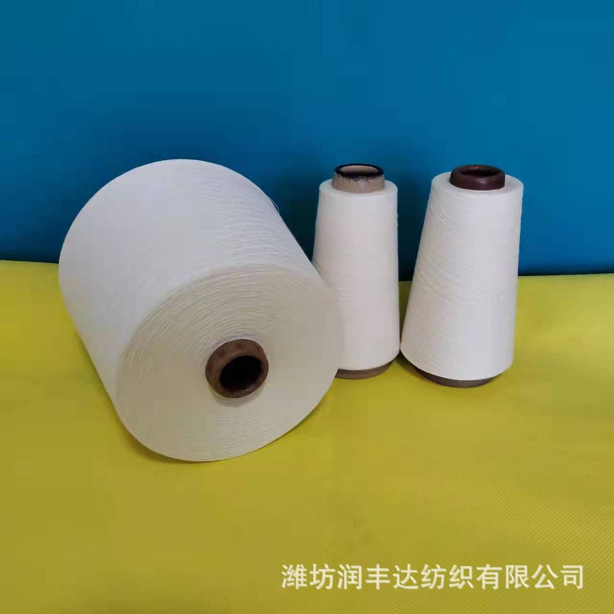 润针织莱赛尔再生棉纱精梳竹纤维石墨烯纱丰达机织涤包涤缝纫线