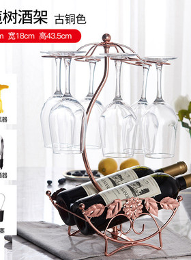 红酒架摆件创意红酒瓶高脚杯架悬挂倒挂家用酒柜装饰品置物架