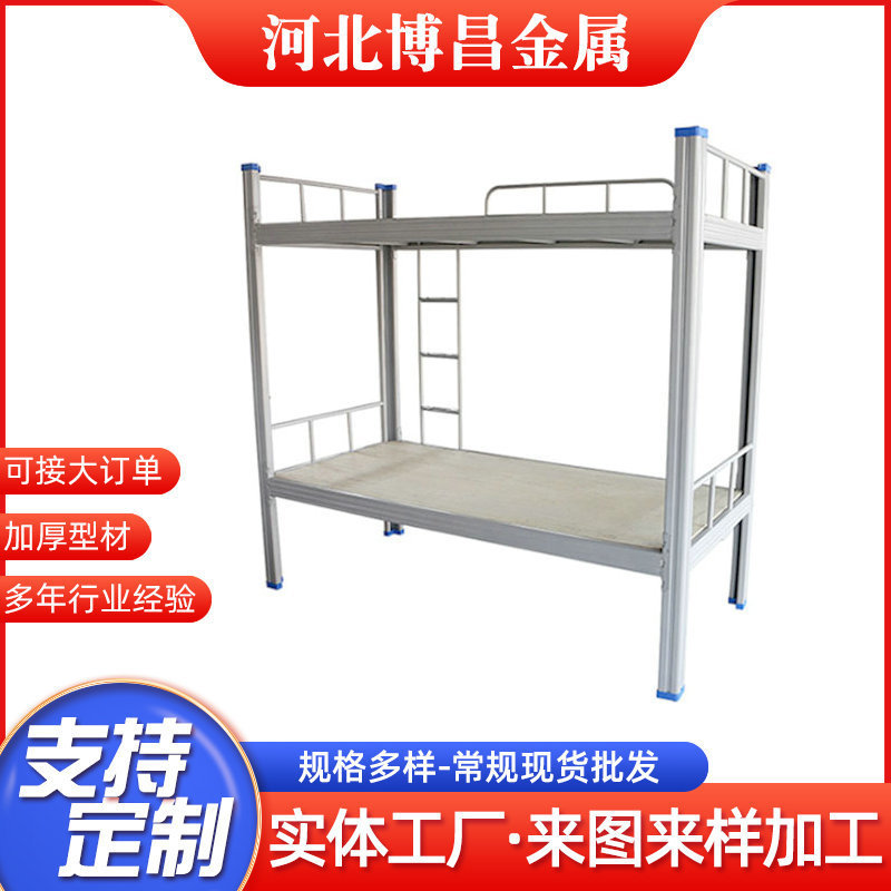 建筑工地简易钢制上下床双人双层学校寝室工厂员工宿舍高低铁架床