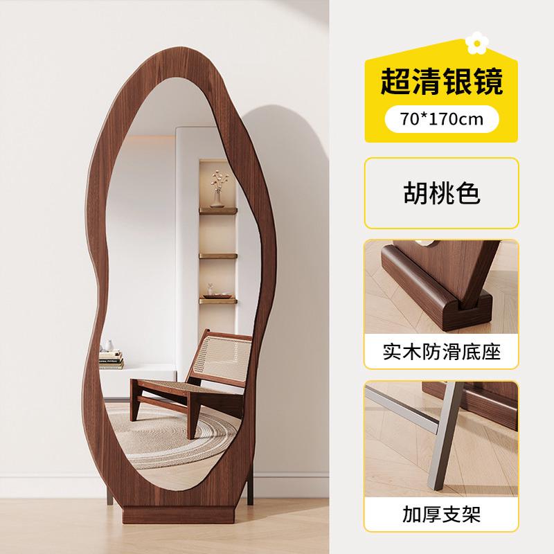 中古全身镜家用落地镜网红高级感镜壁挂异形穿衣镜卧室试衣新款