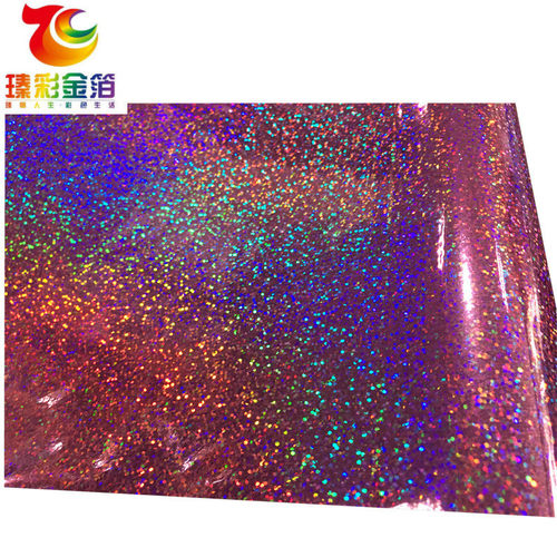 pvc彩镭射玫红晶点烫印膜烫金膜电化铝触感纸艺术纸瑧植绒布