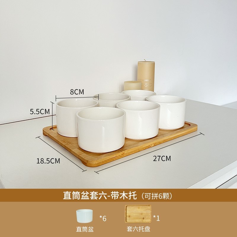 多肉小花盆陶瓷带长方形可爱小白盆小号白色托盘仙人掌多肉盆直销