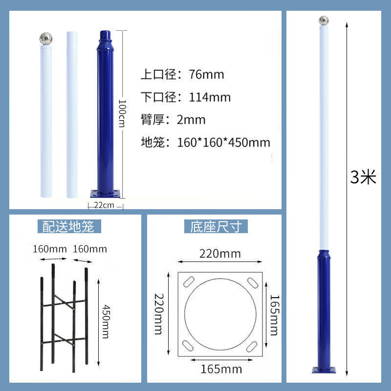 路灯杆莱太阳能分体欧德户外新农村高杆超亮一体道路灯杆电线杆
