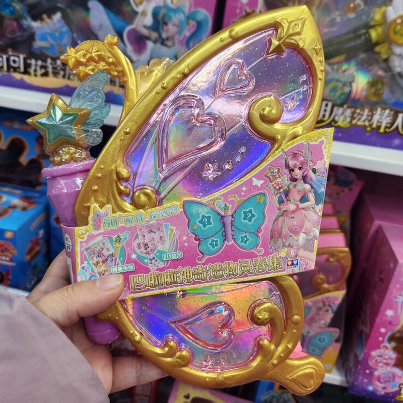 巴啦啦小魔仙9神奇造物咕卡梦幻旅行购物声光魔法棒女孩儿童玩具
