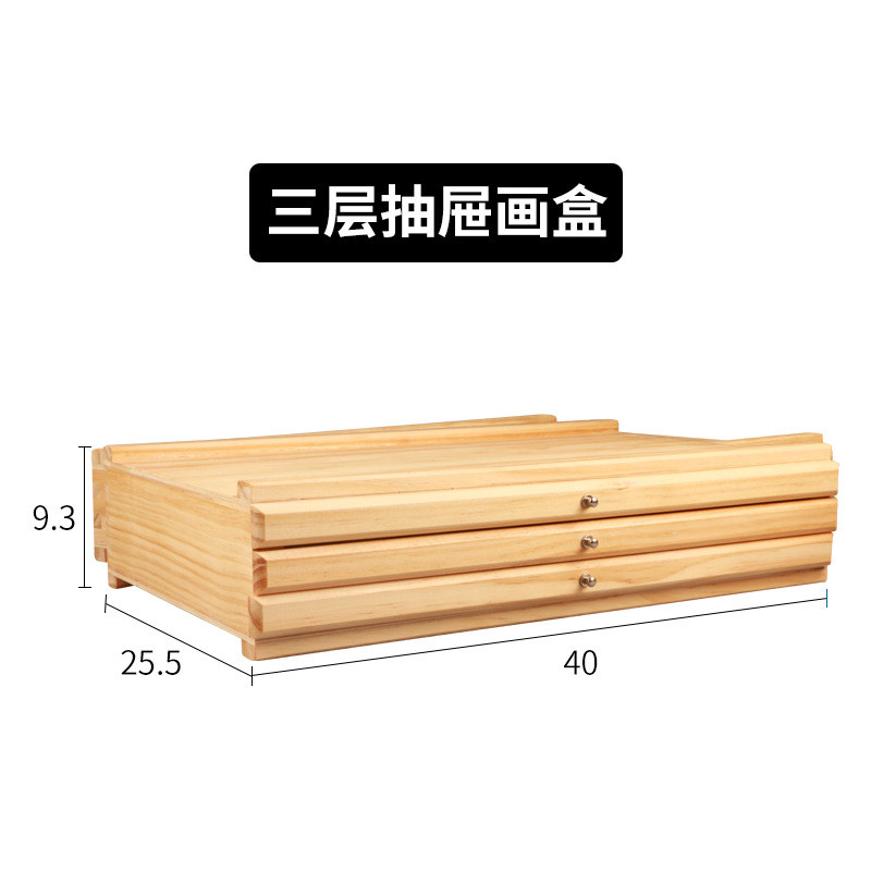 图绘通美术生抽屉画箱画盒彩铅收纳架画架画具收纳抽屉马克笔收纳
