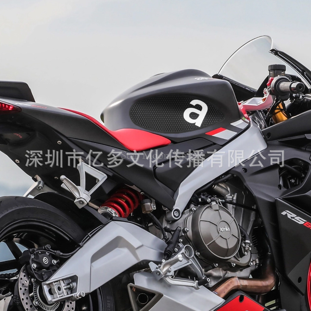 热销适用于垫rs660tuono660侧油箱阿普利亚油垫保护贴花