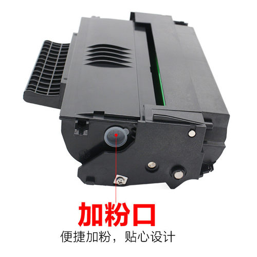 热销美琪适用美能达1480mf硒鼓1490mf一体机碳粉墨盒1600打印机墨