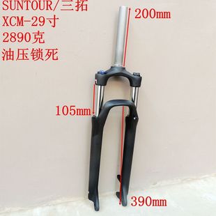 热销三拓xct27.5寸29寸铝合金避震锁死前叉碟刹油压避震可调阻尼