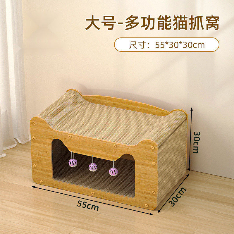 猫后新款猫抓板猫窝一体瓦楞纸耐磨不掉屑立式双层猫屋四季通用,宠物/宠物食品及用品,猫笼子/猫别墅,淘宝优惠券,粉丝福利购,淘宝优惠卷