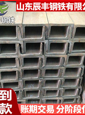 型材厂家q355c耐低温槽钢q355d凹槽型钢焊接槽钢q355e槽钢