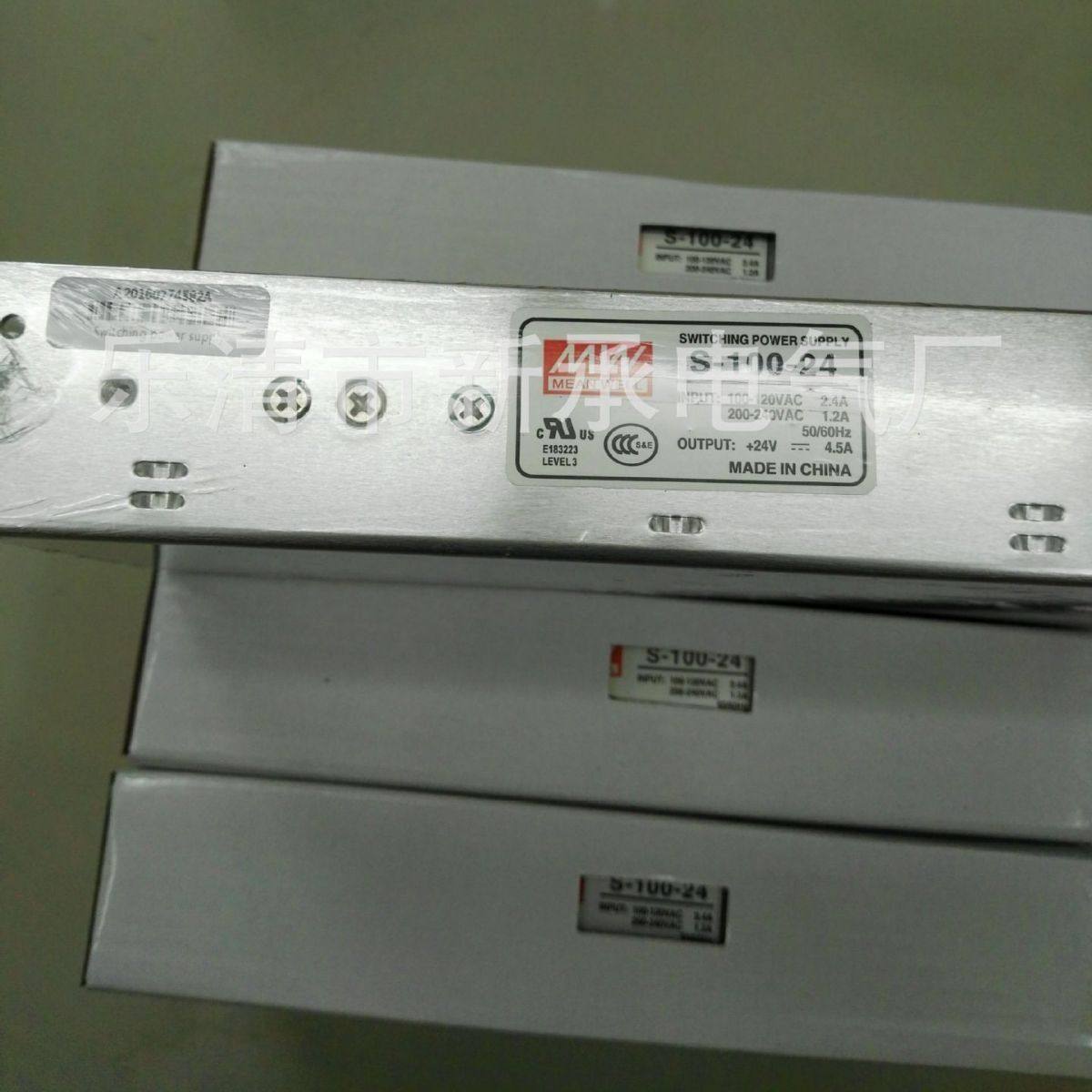 供应S-100-24导轨,农机/农具/农膜,播种栽苗器/地膜机,淘宝优惠券,粉丝福利购,淘宝优惠卷