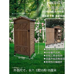 户外收纳柜工具柜杂物柜储物柜储物箱子庭院杂物箱室外花园大