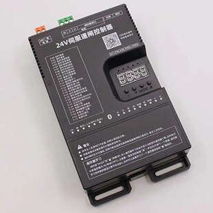 至上飞d8通用直流无刷电机控制器道闸空降栅栏杆直杆闸停车场闸机