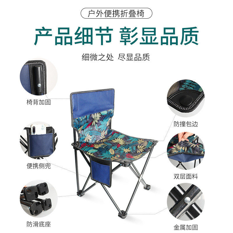 热销户外折叠椅子凳子露营钓鱼小马扎美术写生椅便携靠背家用板安,户外/登山/野营/旅行用品,其他,淘宝优惠券,粉丝福利购,淘宝优惠卷